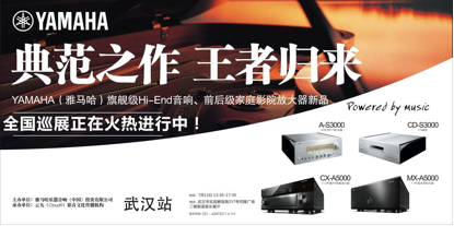 典范之作，归来 