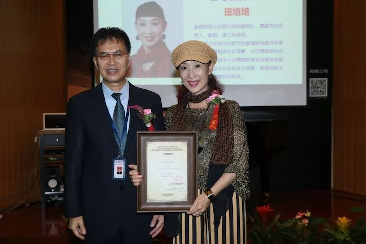 AG旗舰厅携手中国多位教育家，共同谱写中国艺术教育发展新乐章|热烈祝贺2018AG旗舰厅教育家授聘仪式成功举办！