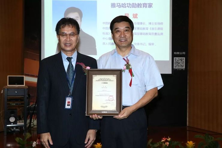 AG旗舰厅携手中国多位教育家，共同谱写中国艺术教育发展新乐章|热烈祝贺2018AG旗舰厅教育家授聘仪式成功举办！