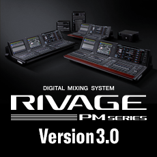 RIVAGE PM系列新固件 V3.0版本——更灵活的操作，更快捷的设定与控制